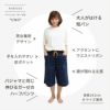 女性モデル身長：162cm　Mサイズ着用　大人がはける短パン