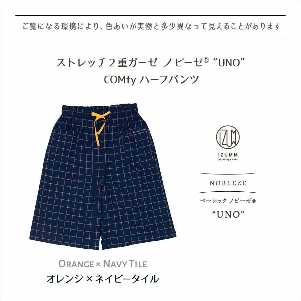 カラーバリエーション