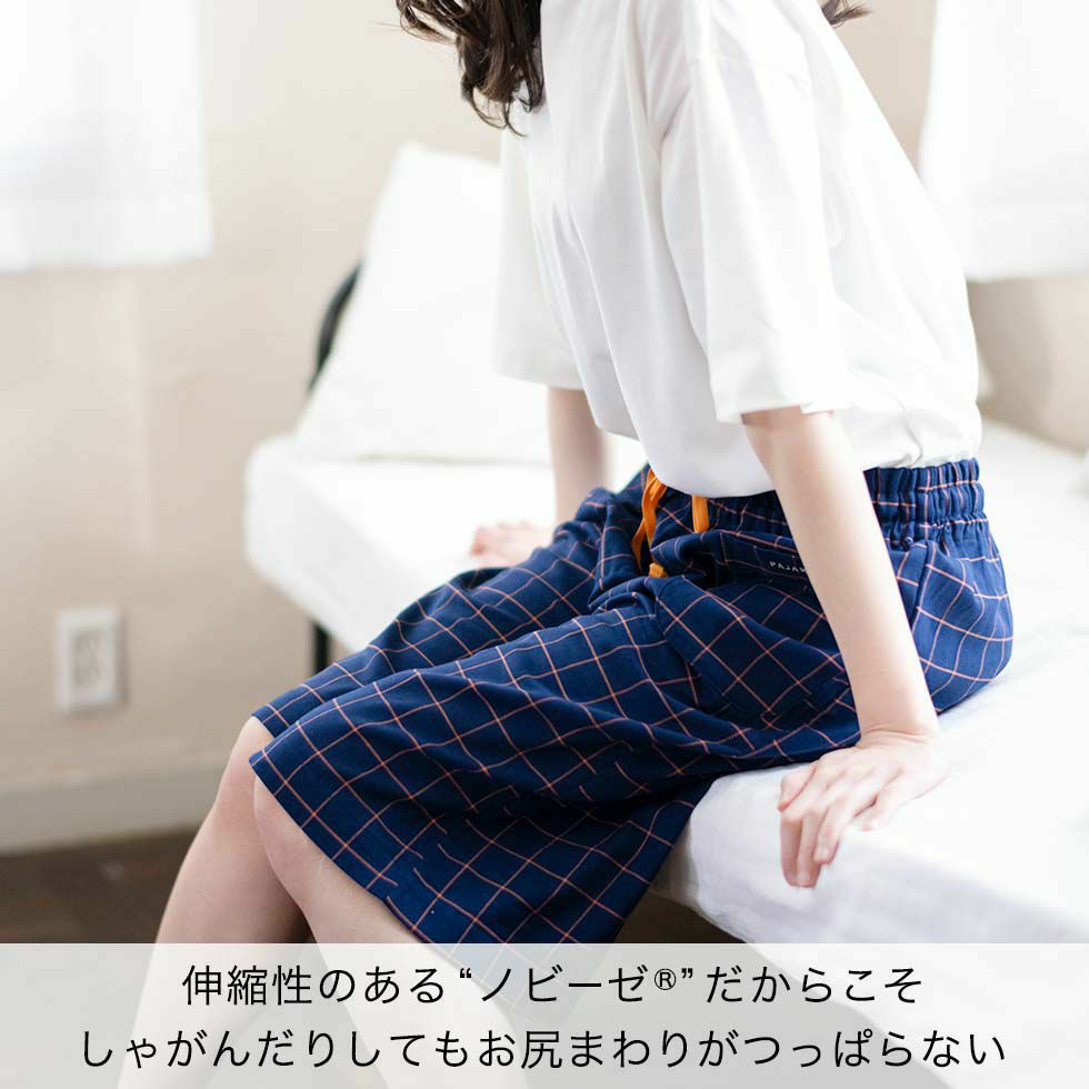 伸縮性のある”ノビーゼ”だからこそ しゃがんだりしてもお尻まわりがつっぱらない