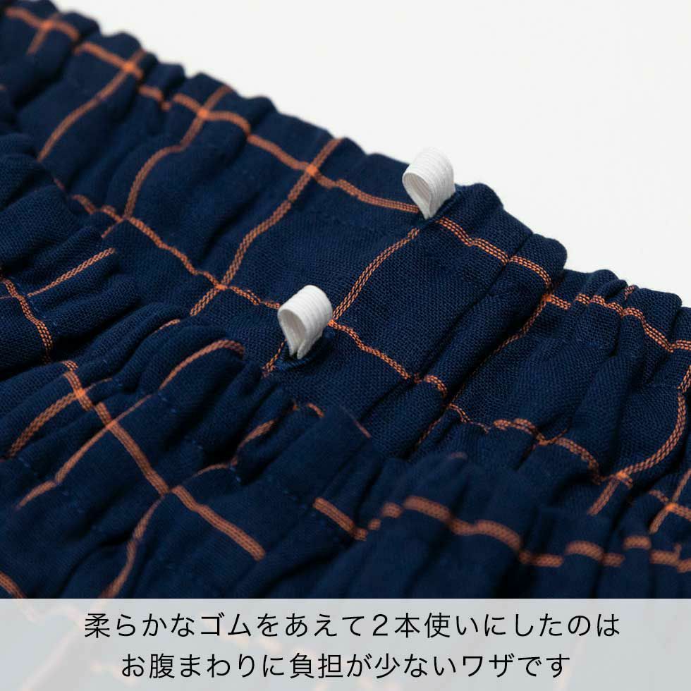 柔らかなゴムをあえて2本使いにしたのは お腹まわりに負担が少ないワザです