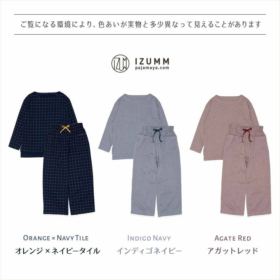 カラーバリエーション