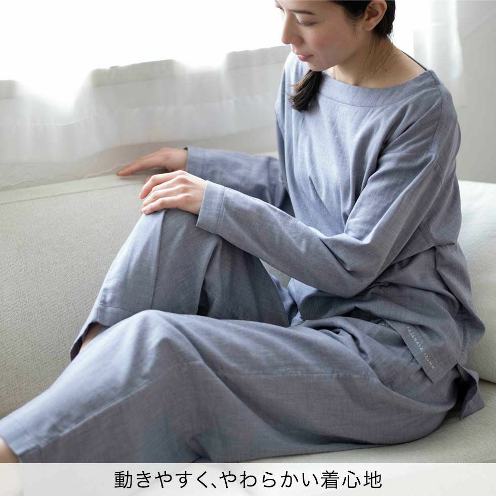 動きやすく、やわらかい着心地