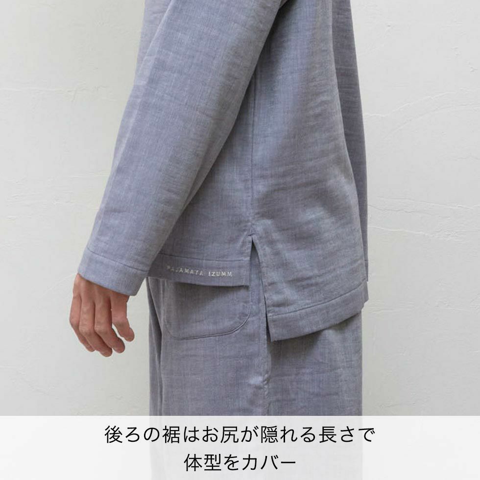 後ろの裾はお尻が隠れる長さで体型をカバー