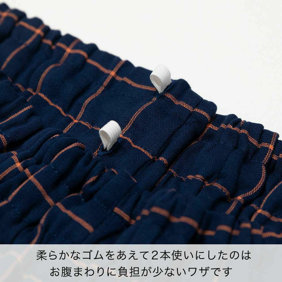 柔らかなゴムをあえて2本使いにしたのはお腹まわりに負担が少ないワザです