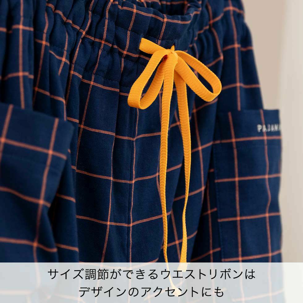 サイズ調節ができるウエストリボンはデザインのアクセントにも