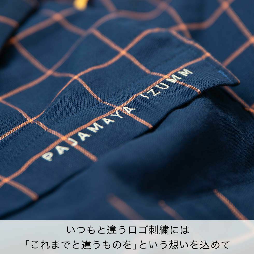 いつもと違うロゴ刺繍には「これまでと違うものを」という想いを込めて