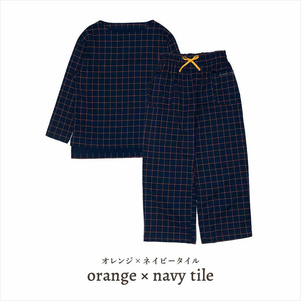 オレンジ×ネイビータイル