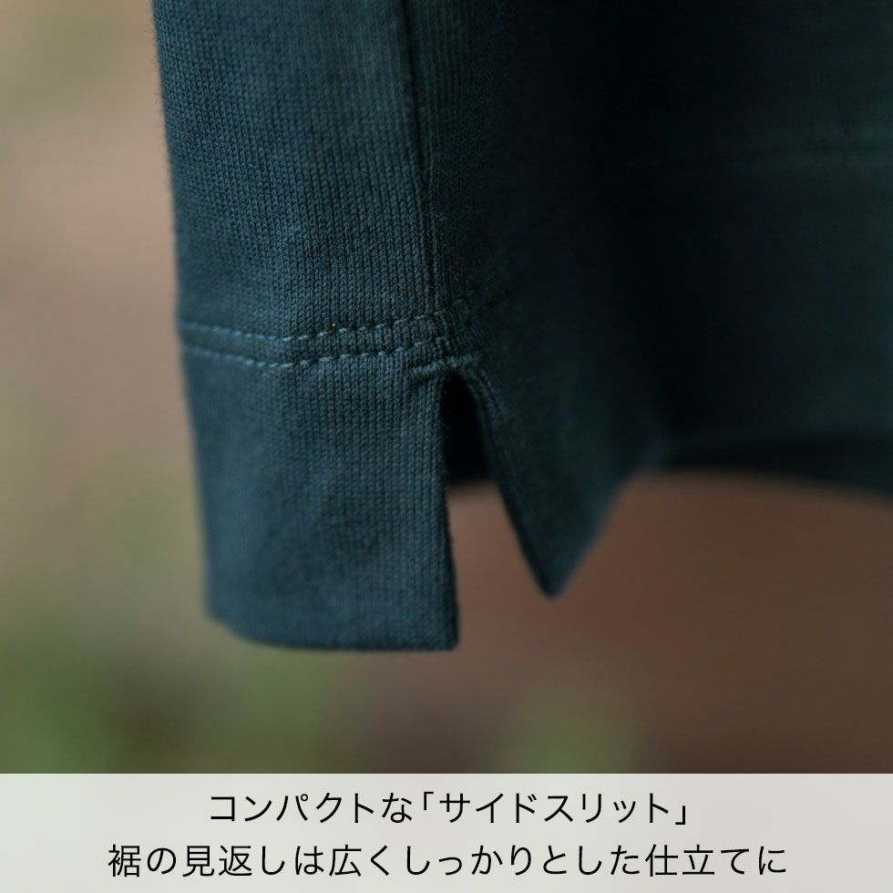 コンパクトな「サイドスリット」 裾の見返しは広くしっかりとした仕立てに