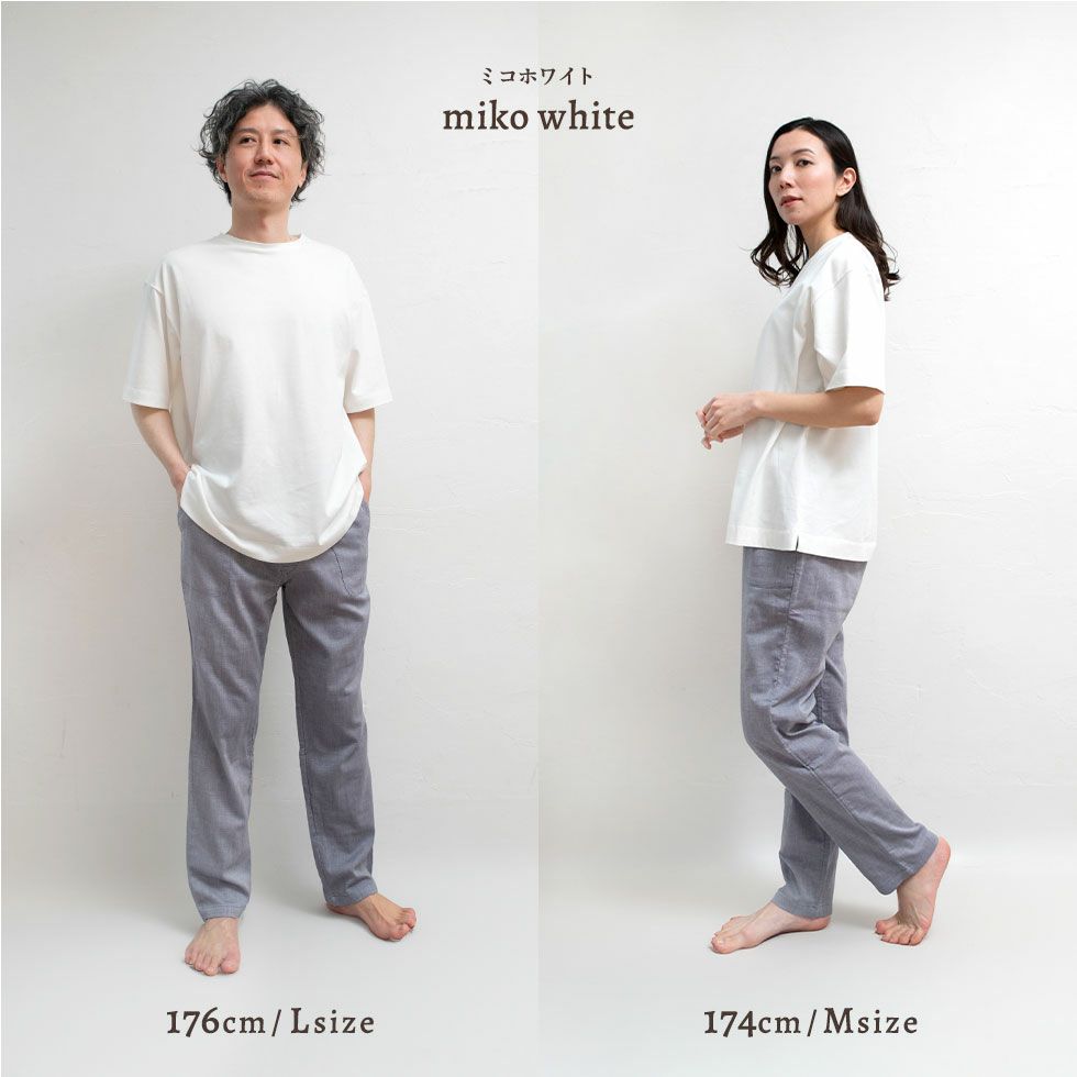 男性モデル身長：176cm Lサイズ 女性モデル身長：174cm Mサイズ ミコホワイト着用