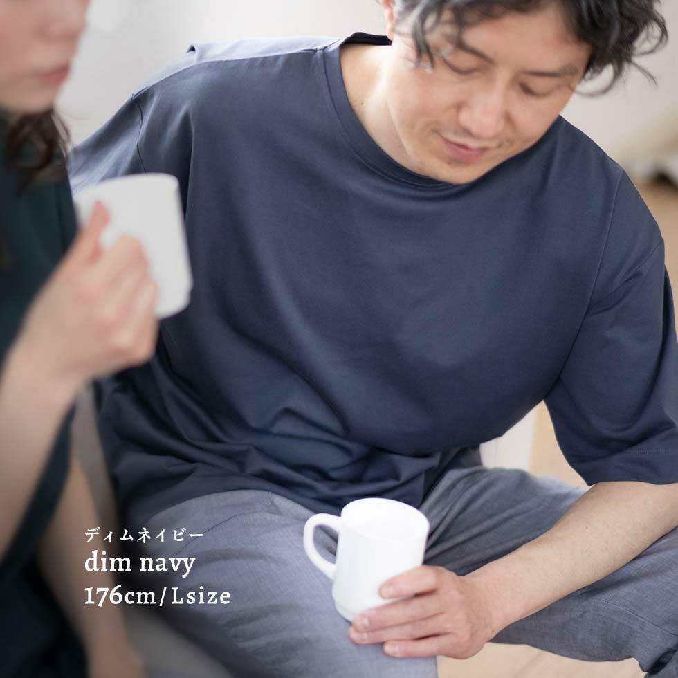 男性モデル身長：176cm Lサイズ×Lサイズ ディムネイビー着用