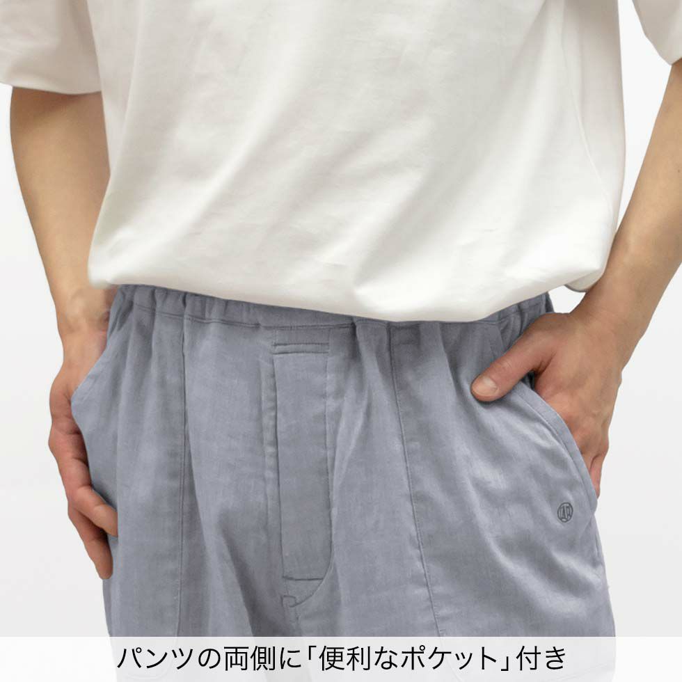 パンツの両側に「便利なポケット」付き