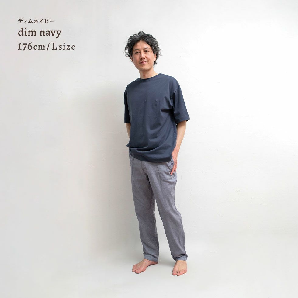 男性モデル身長：176cm Lサイズ×Lサイズ ディムネイビー着用