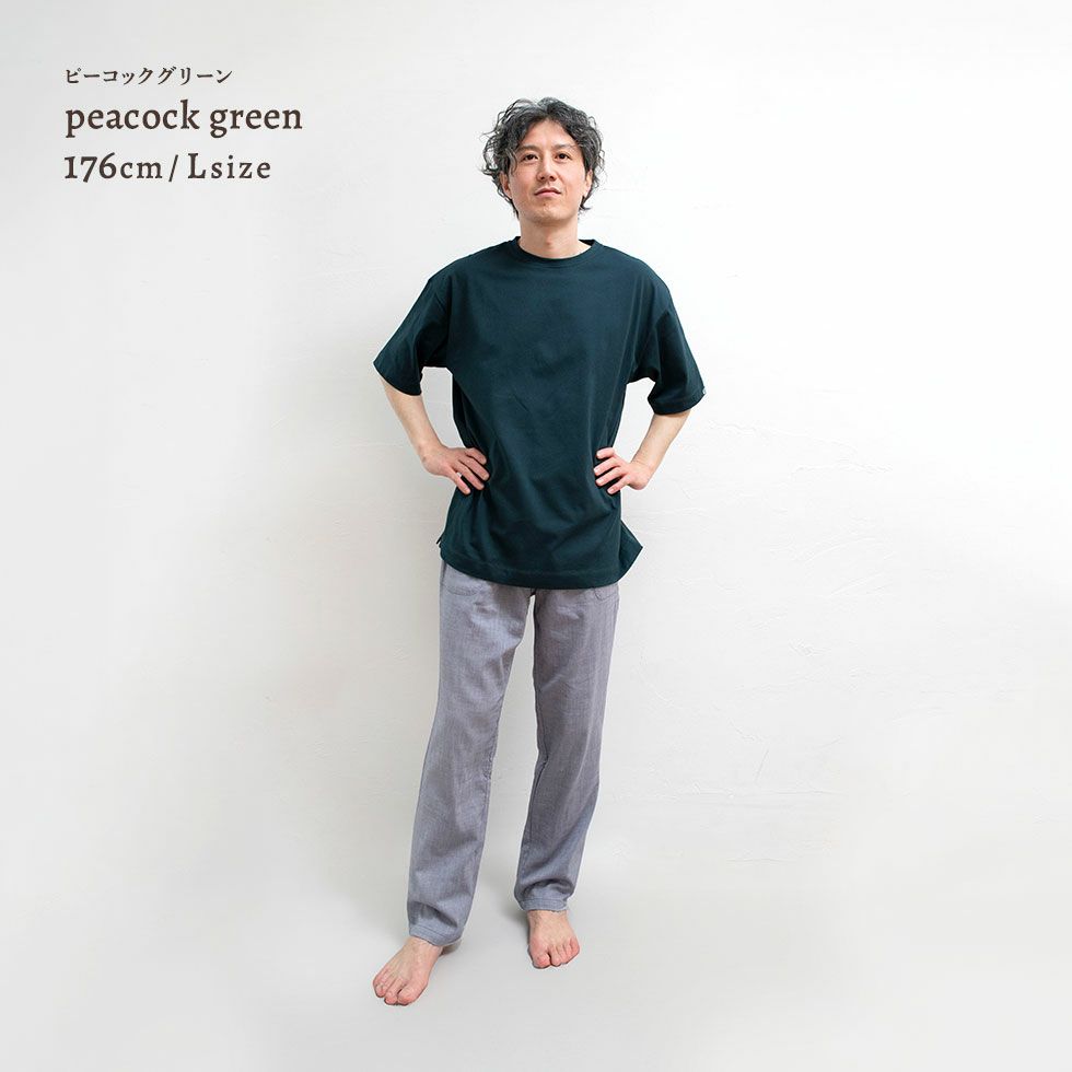 男性モデル身長：176cm Lサイズ×Lサイズ ピーコックグリーン着用