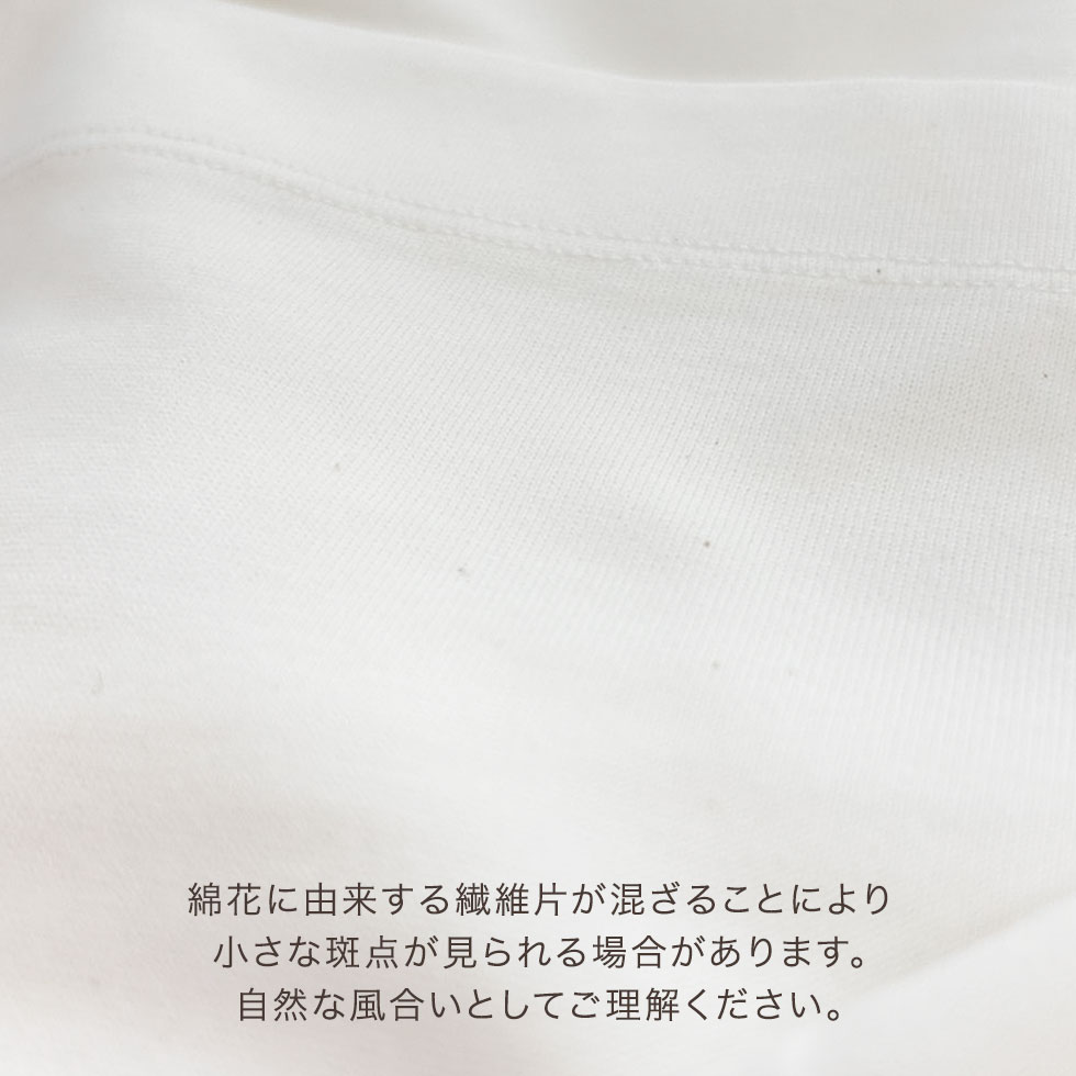 ミコホワイト