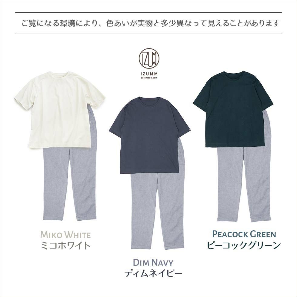 カラーバリエーション