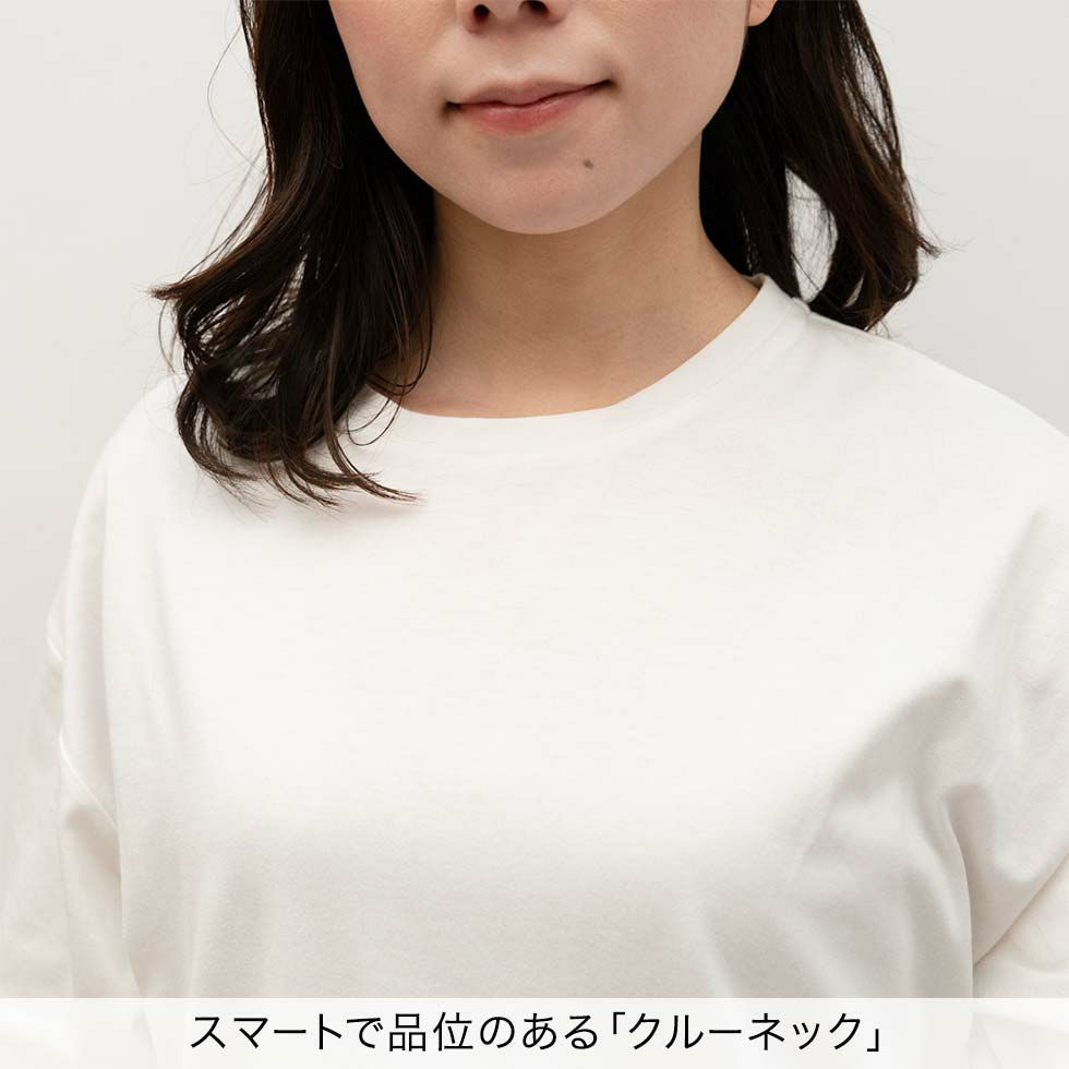 スマートで品位のある「クルーネック」