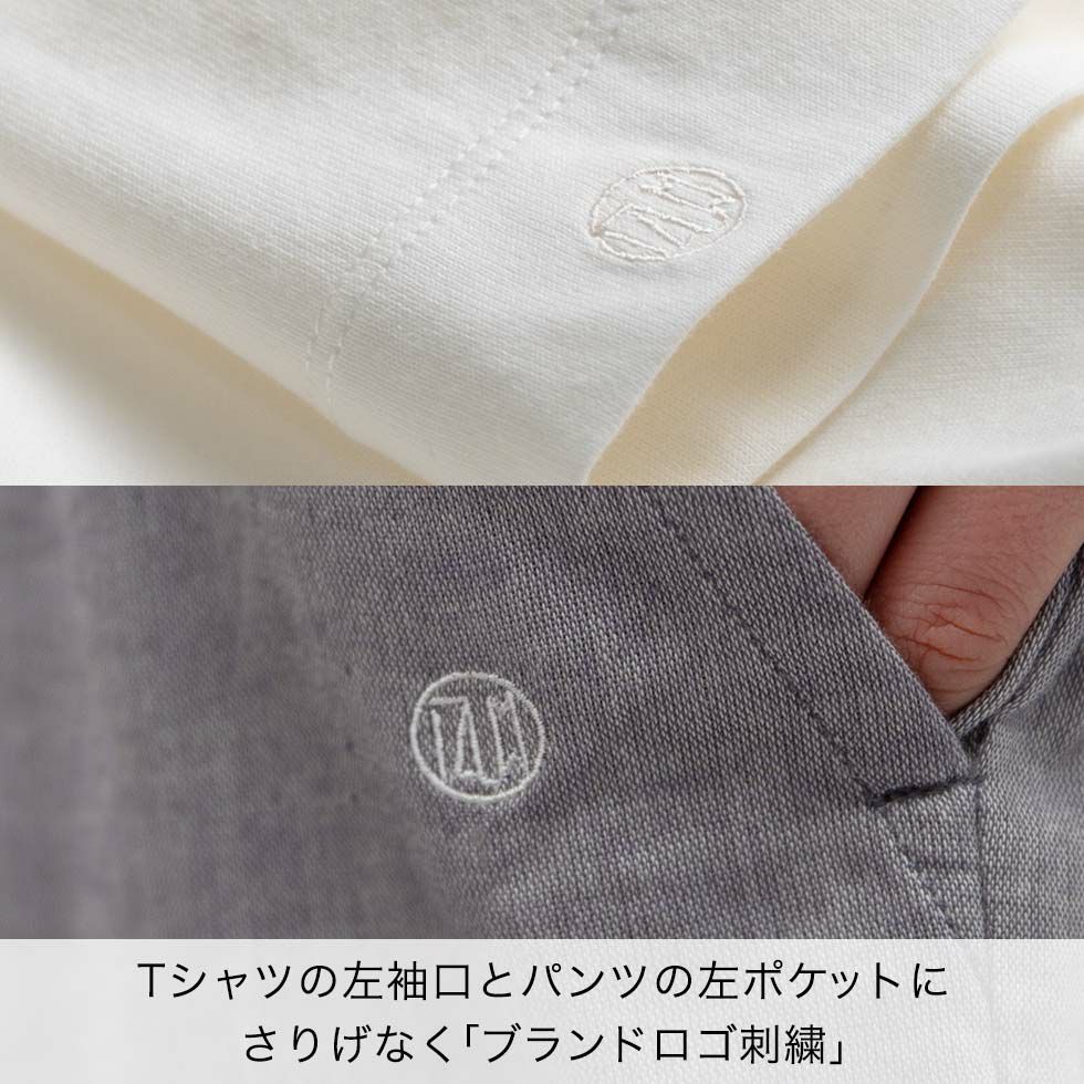Tシャツの左袖口とパンツの左ポケットに さりげなく「ブランドロゴ刺繍」