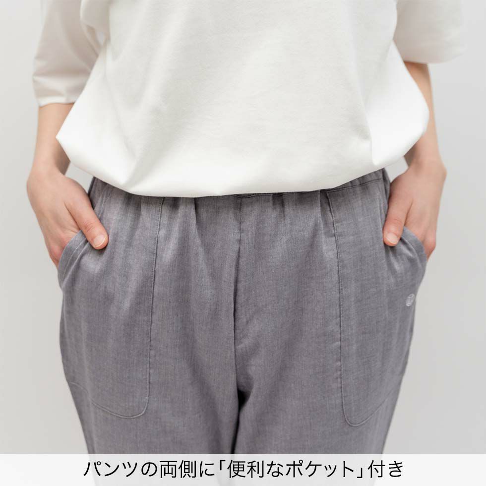 パンツの両側に「便利なポケット」付き