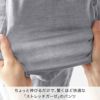 ちょっと伸びるだけで、驚くほど快適な 「ストレッチガーゼ」のパンツ