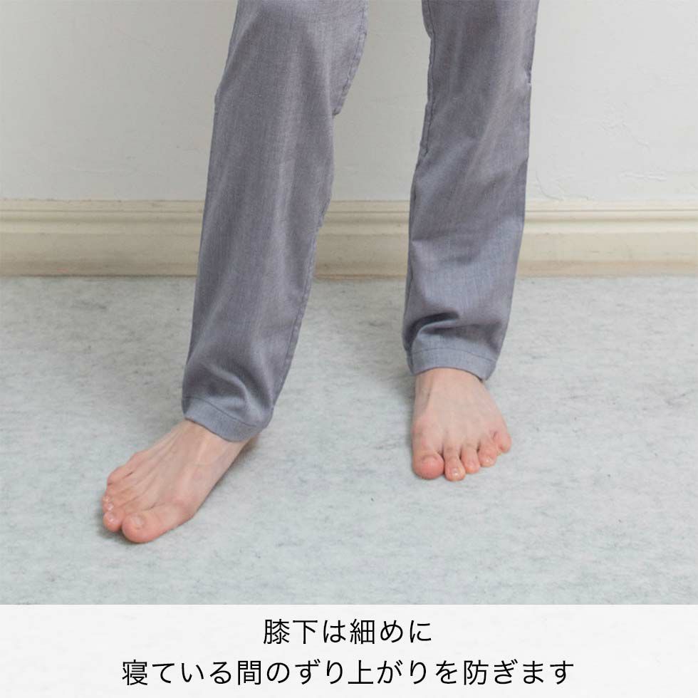 膝下は細めに 寝ている間のずり上がりを防ぎます