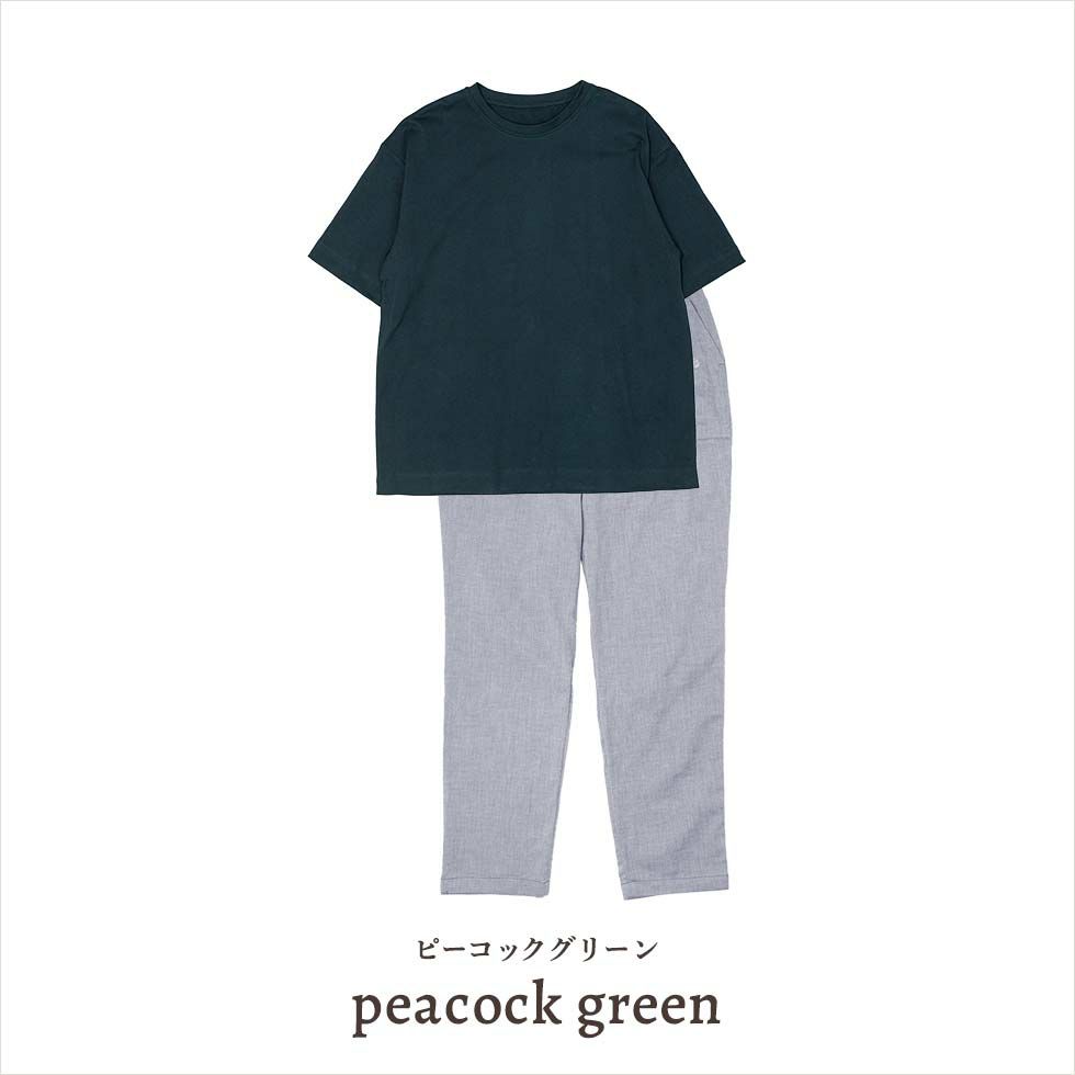 ピーコックグリーン