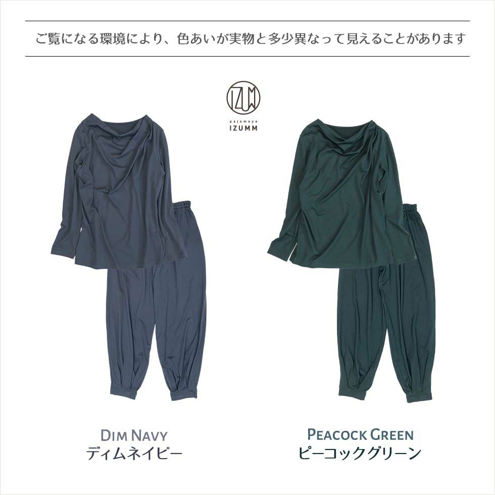 カラーバリエーション