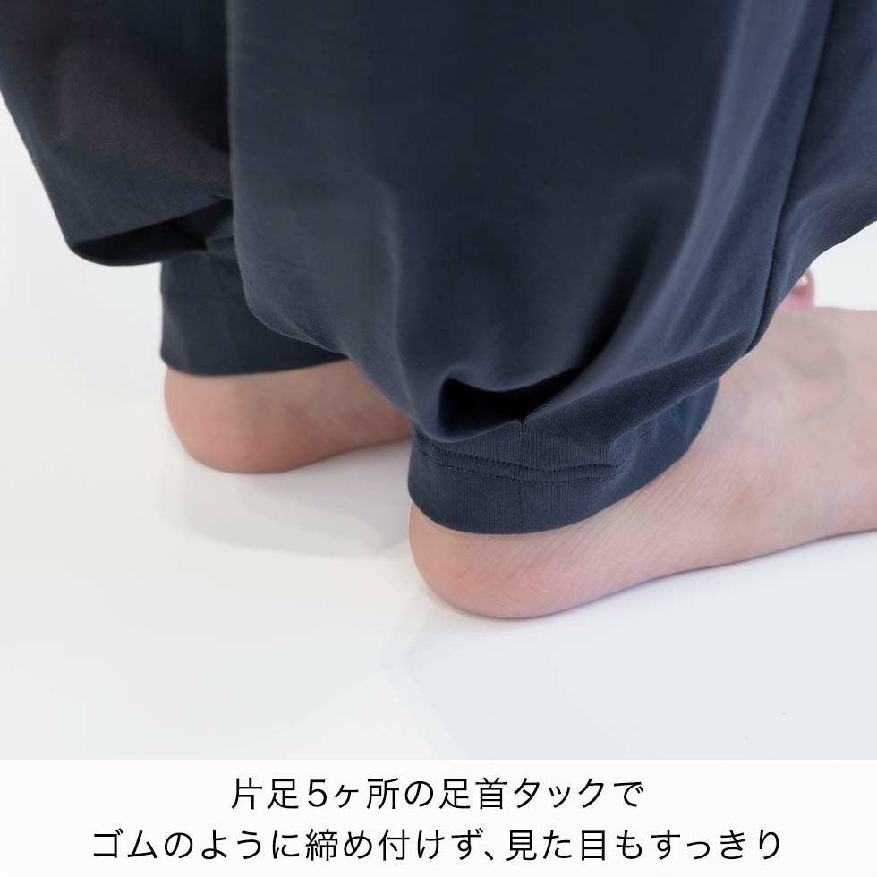 片足5ヶ所の足首タックでゴムのように締め付けず、見た目もすっきり