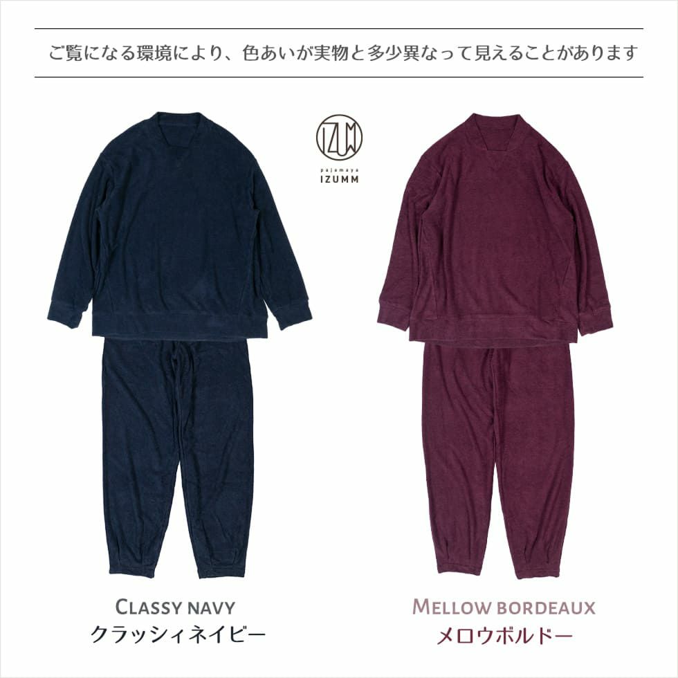 カラーバリエーション