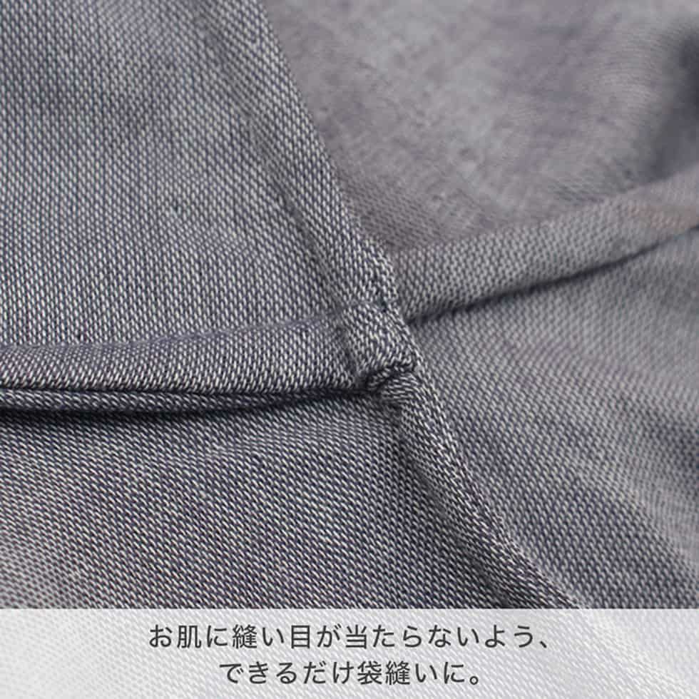 柔らかなゴムをあえて2本使いしているのは、お腹周りに一番負担が少ないワザなのです。