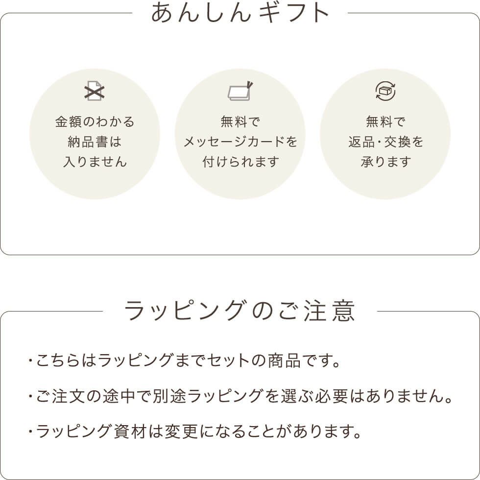 アガットレッド