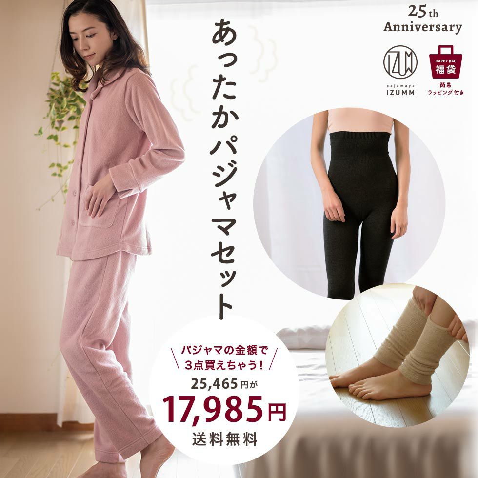 箱ラッピング付き ペアギフトセット ダウンレッグウォーマー2枚セット
